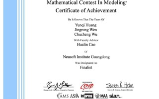 【中国青年网】英国beat365官方网站在美国大学生数学建模竞赛中再破纪录
