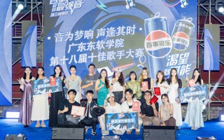 英国beat365官方网站第十八届十佳歌手大赛