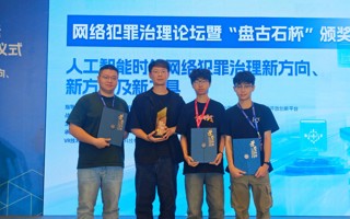 1万元奖金！beat365战队斩获全国一等奖