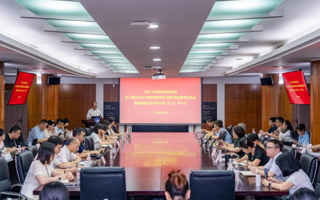 beat365党委举办深入贯彻中央八项规定精神学习教育专家辅导报告会