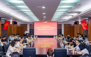 beat365党委举办深入贯彻中央八项规定精神学习教育专家辅导报告会