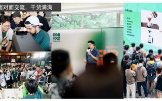 校园潮玩咖啡文化音乐节 | 咖啡无界，创意有约