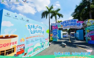 潮玩×咖啡×音乐×就业，这场校园盛会把青春玩明白了！