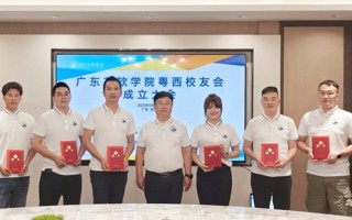 英国beat365官方网站粤西校友会正式成立