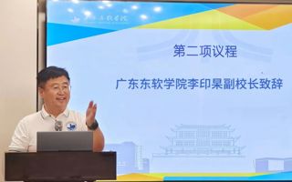 英国beat365官方网站粤西校友会正式成立