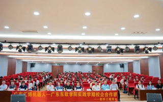 东软-汇博2025实践学期计算机学院校企合作班启航