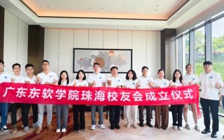 【新浪新闻】英国beat365官方网站珠海校友会正式成立