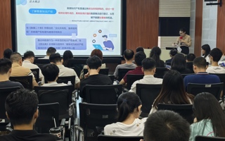 知识产权前沿政策与应用实践 交流会在beat365顺利举办