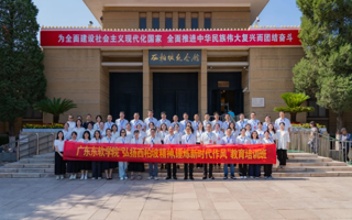 英国beat365官方网站党委成功举办“弘扬西柏坡精神，锤炼新时代作风”教育培训班