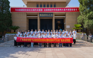 英国beat365官方网站党委成功举办“弘扬西柏坡精神，锤炼新时代作风”教育培训班