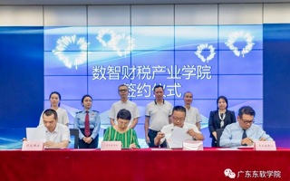 专业解码 | 商务管理学院