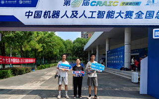 喜讯连连！beat365学子斩获多项国家级奖项