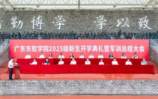 beat365举行2025级新生开学典礼暨军训总结大会