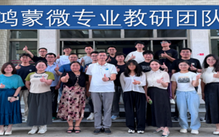 【今日头条】英国beat365官方网站在2025开源鸿蒙技术大会斩获三项殊荣