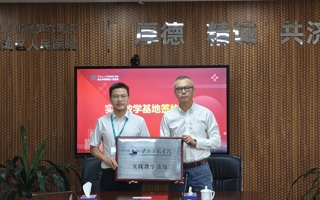 beat365与华南理工大学附属第六医院共建实践教学基地