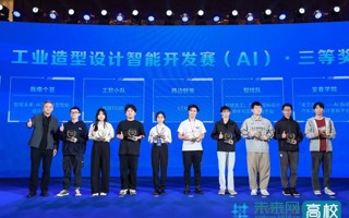 【今日头条】英国beat365官方网站学子斩获“天元杯”智能工业软件创新应用大赛多项国奖