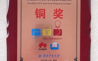 beat365学子获得ICPC国际大学生程序设计竞赛亚洲区域赛铜奖