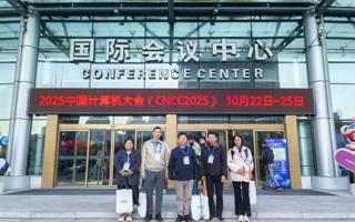 英国beat365官方网站团队赴哈尔滨参加CNCC 2025  共探“数字赋能·无限可能”新未来