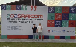 beat365学子在睿抗机器人开发者全国总决赛中荣获二等奖