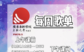 每周歌单 | 声浪翻涌，音浪前行