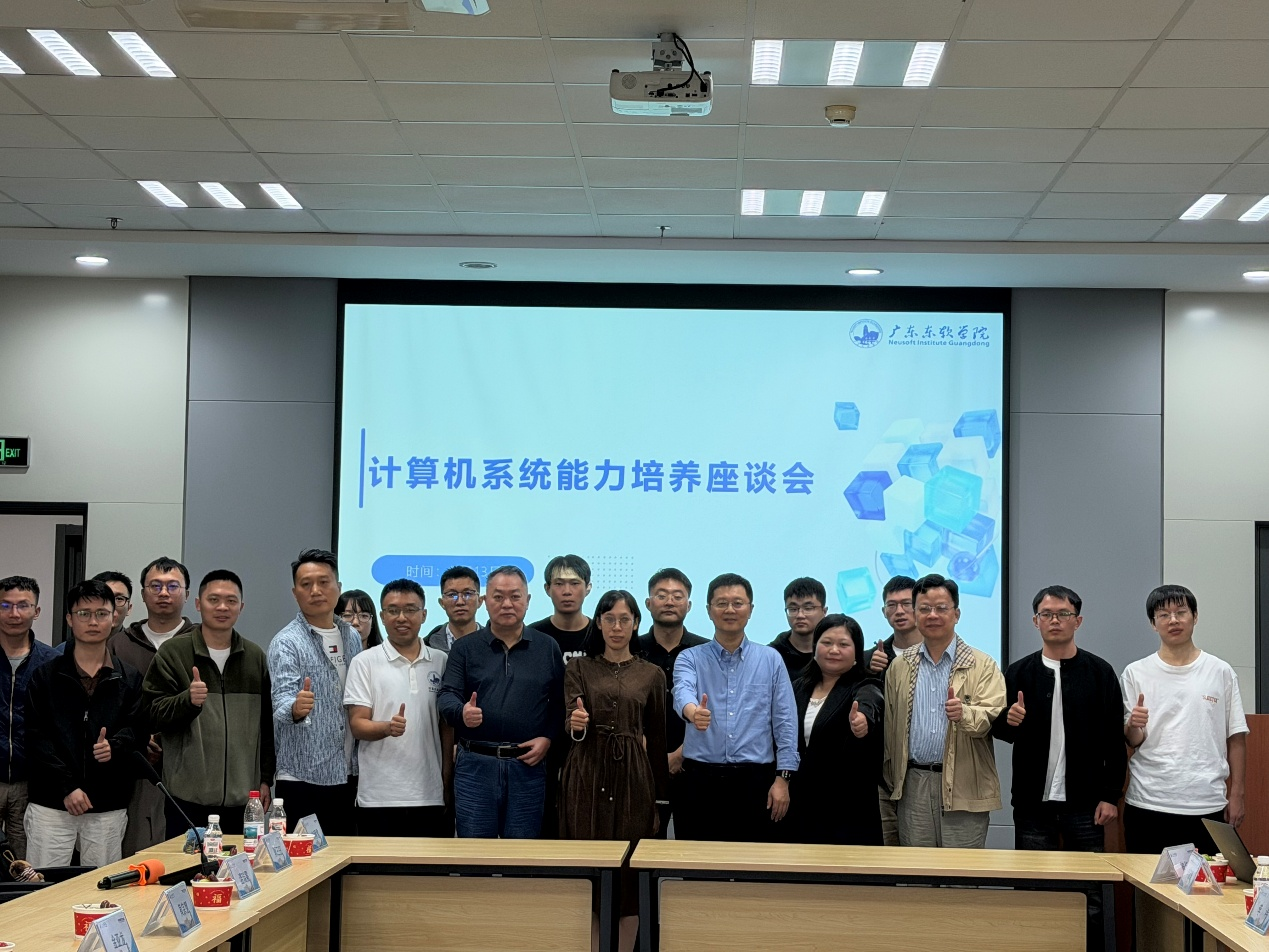 高小鹏教授莅临beat365开展计算机组成原理专题公开课 暨系统能力培养座谈会