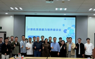 权威专家开讲，为深化教育教学改革探路