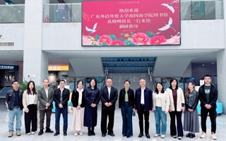 beat365图书馆与广东外语外贸大学南国商学院开展校际对口调研交流