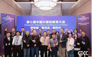 beat365计算机学院获首批系统能力与评测突出贡献奖