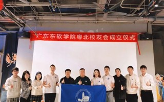粤北筑家 同心启航 | 英国beat365官方网站粤北校友会正式成立！
