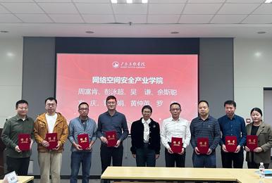 beat365举办2025年产业学院理事会年会暨产教融合工作研讨会