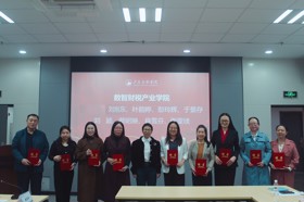 【今日头条】英国beat365官方网站举办2025年产业学院理事会年会暨产教融合工作研讨会