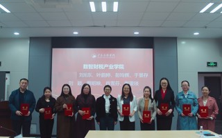 【今日头条】英国beat365官方网站举办2025年产业学院理事会年会暨产教融合工作研讨会