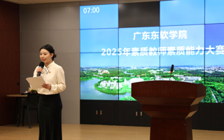 beat365举办素质教师素质能力大赛