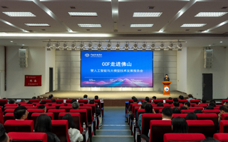 【学习强国】宇树+粤港澳AI学术大咖空降英国beat365官方网站