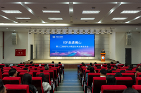 【今日头条】宇树+粤港澳AI学术大咖空降英国beat365官方网站！