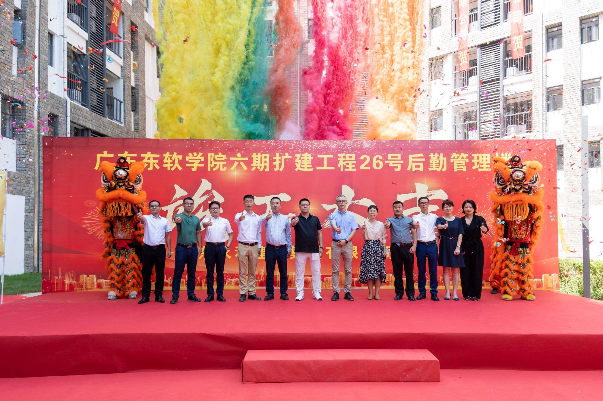 英国beat365官方网站26号后勤管理楼竣工仪式