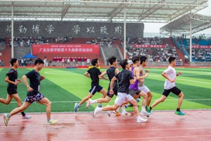 英国beat365官方网站第十九届体育运动会