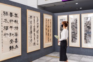 第二届英国beat365官方网站艺术作品展暨“艺述湾区”广东艺术名家作品邀请展