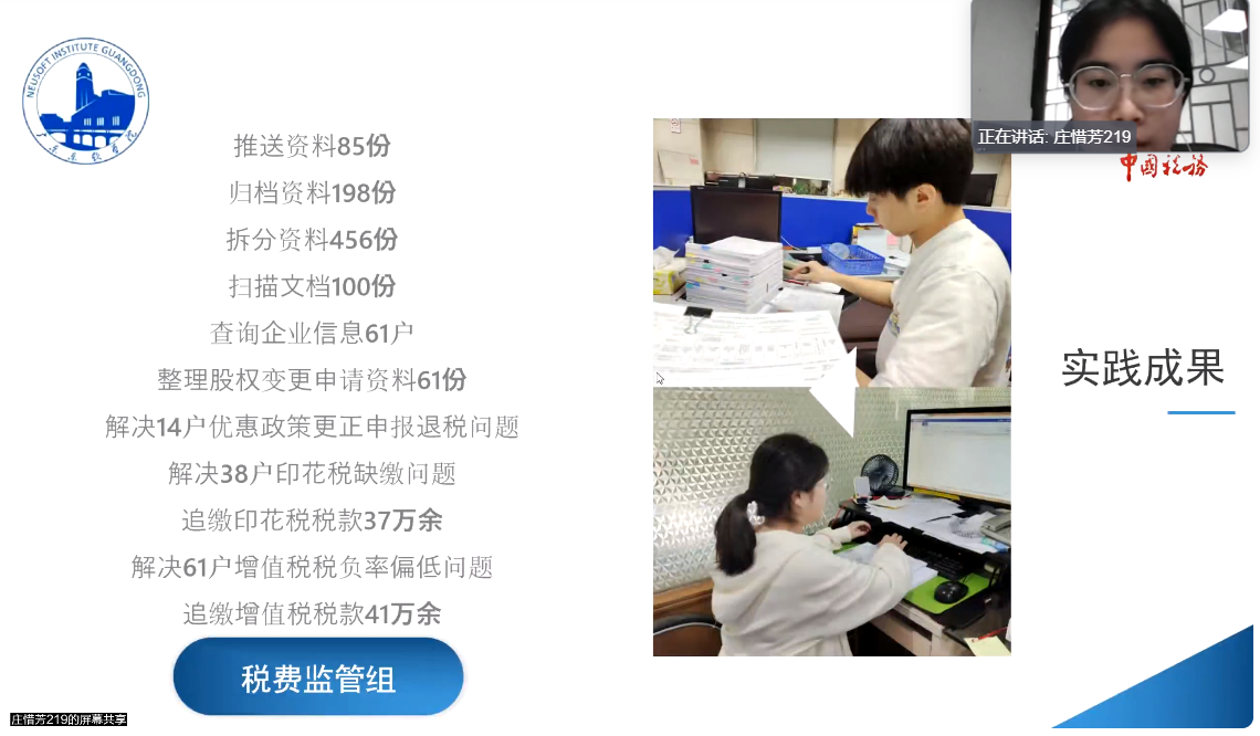 d74648734c044950bcc5e88c4a903b68.png d74648734c044950bcc5e88c4a903b68.png