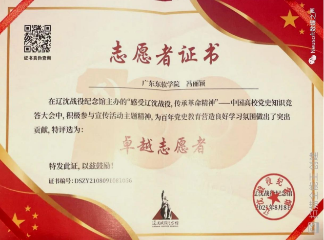 2754a27bd48942ebb67a8f9e4e927d15.png 2754a27bd48942ebb67a8f9e4e927d15.png