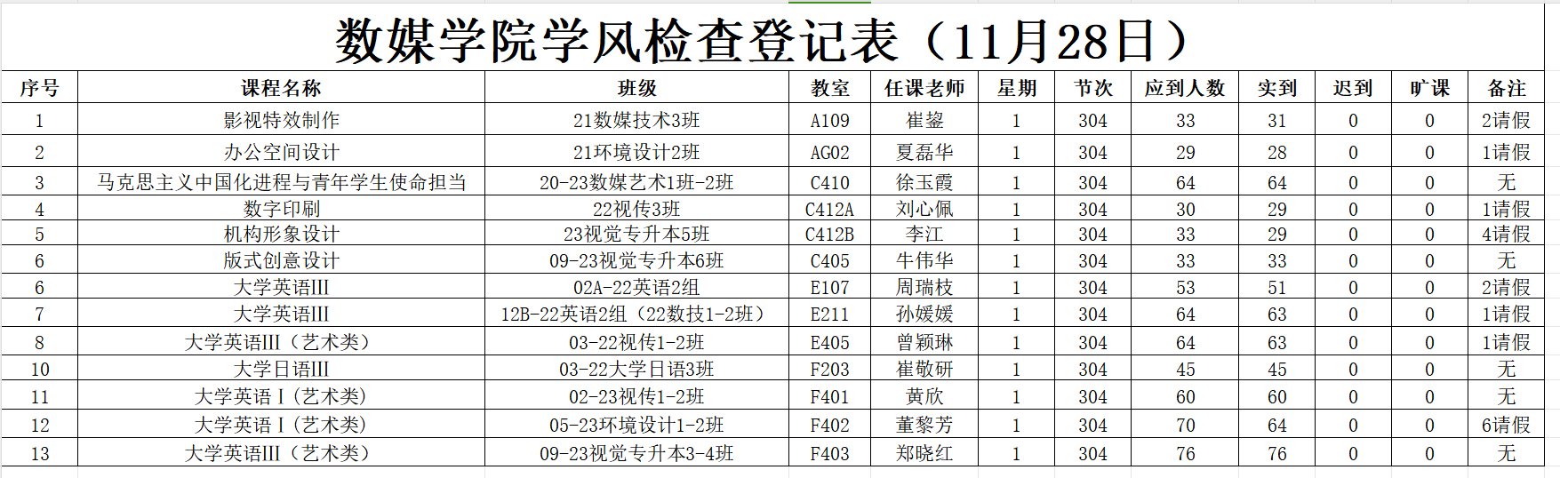 b08b6b7a1223475199a3fd95fe42e437.png b08b6b7a1223475199a3fd95fe42e437.png