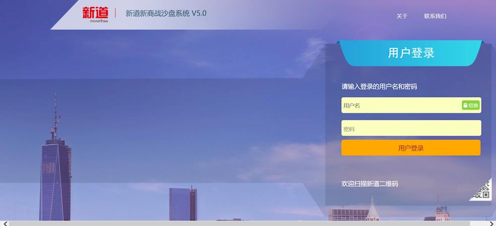 企业经营沙盘实验室 企业经营沙盘实验室