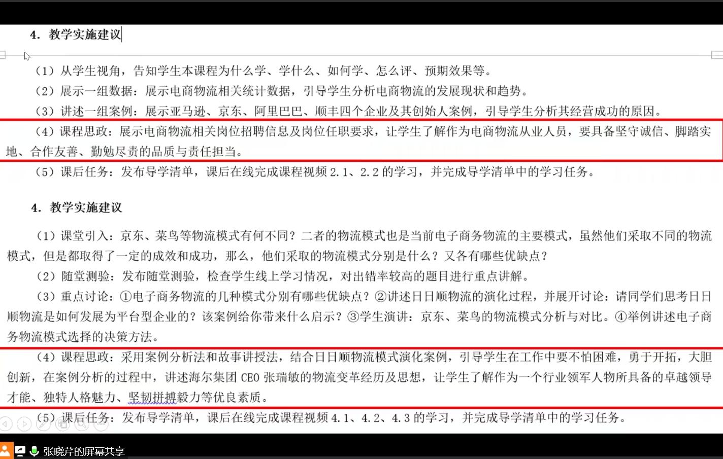 675d485f42c9430692625c97dfd85d33.png 675d485f42c9430692625c97dfd85d33.png