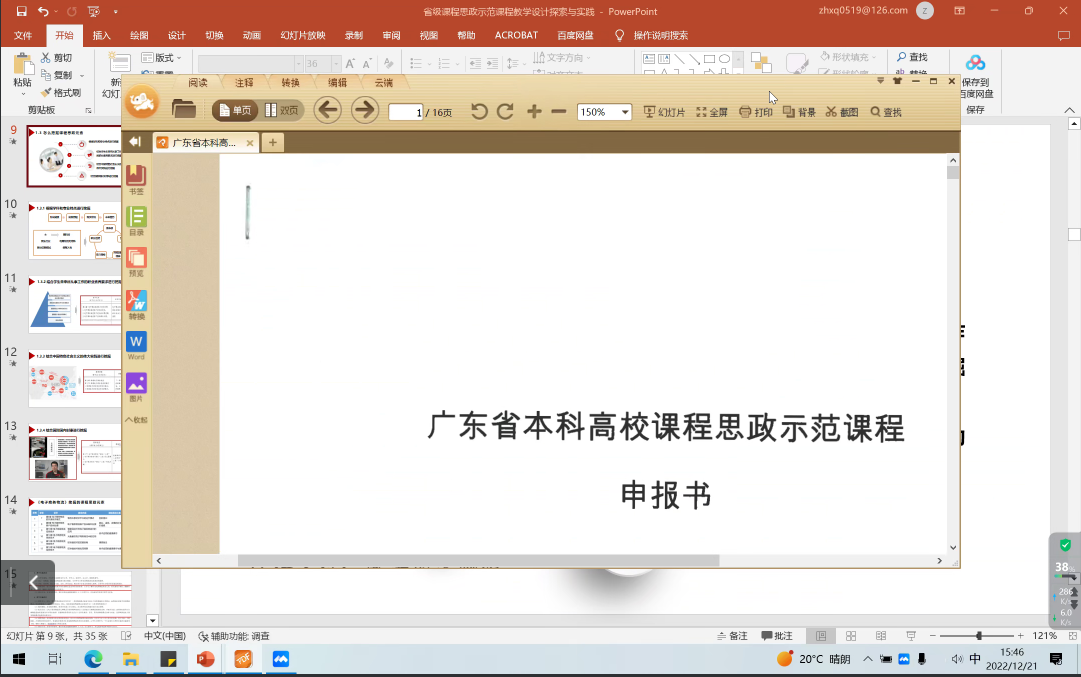 bb0a01ea2209430e8aedde993644aa6e.png bb0a01ea2209430e8aedde993644aa6e.png