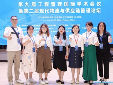 beat365联合广州工商学院成功举办“第九届工程管理国际学术会议暨第二届现代物流与供应链管理论坛”