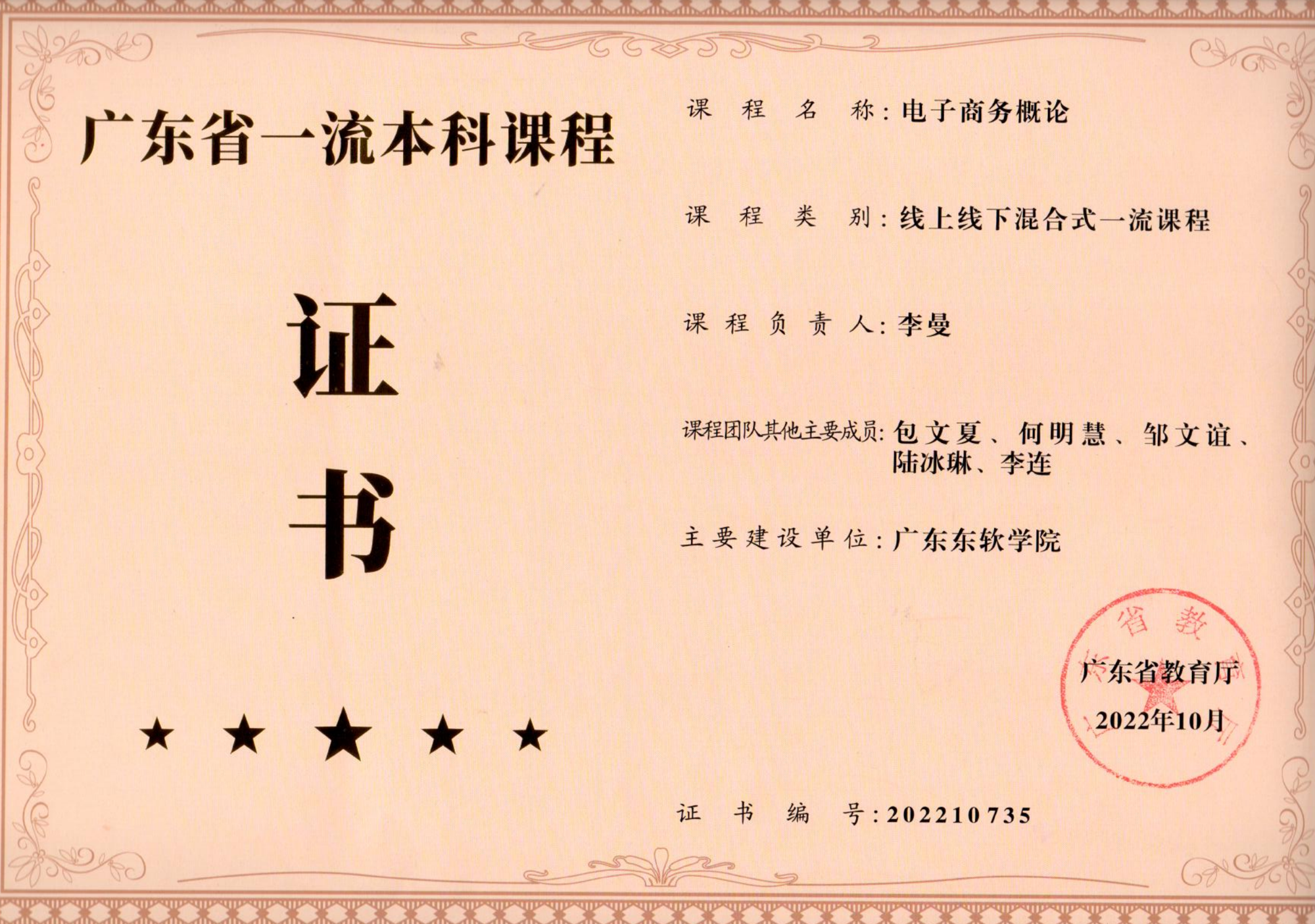 ef0d1cf32d854000b4dfa31223f409b6.png ef0d1cf32d854000b4dfa31223f409b6.png