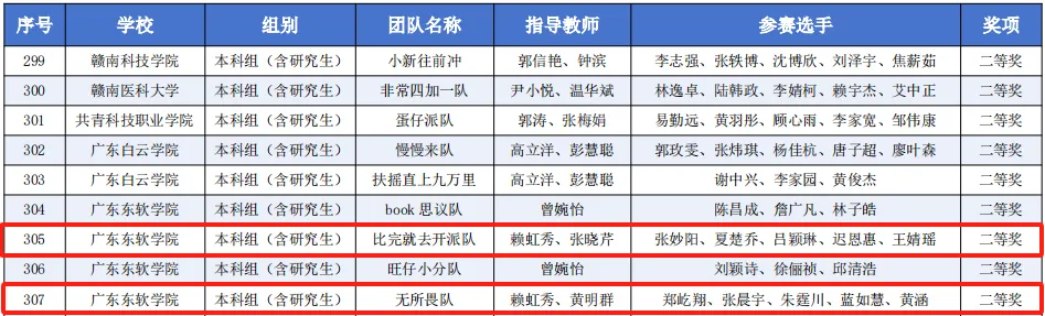 e20147e4293341118e4c8919c51083cf.png e20147e4293341118e4c8919c51083cf.png