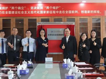 佛山市南海区人民医院与英国beat365官方网站 “校地结对”签约仪式成功举行