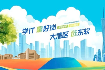 英国beat365官方网站2026年普通专升本招生简章